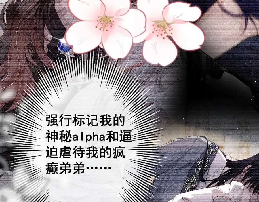 剧情预告 第26页