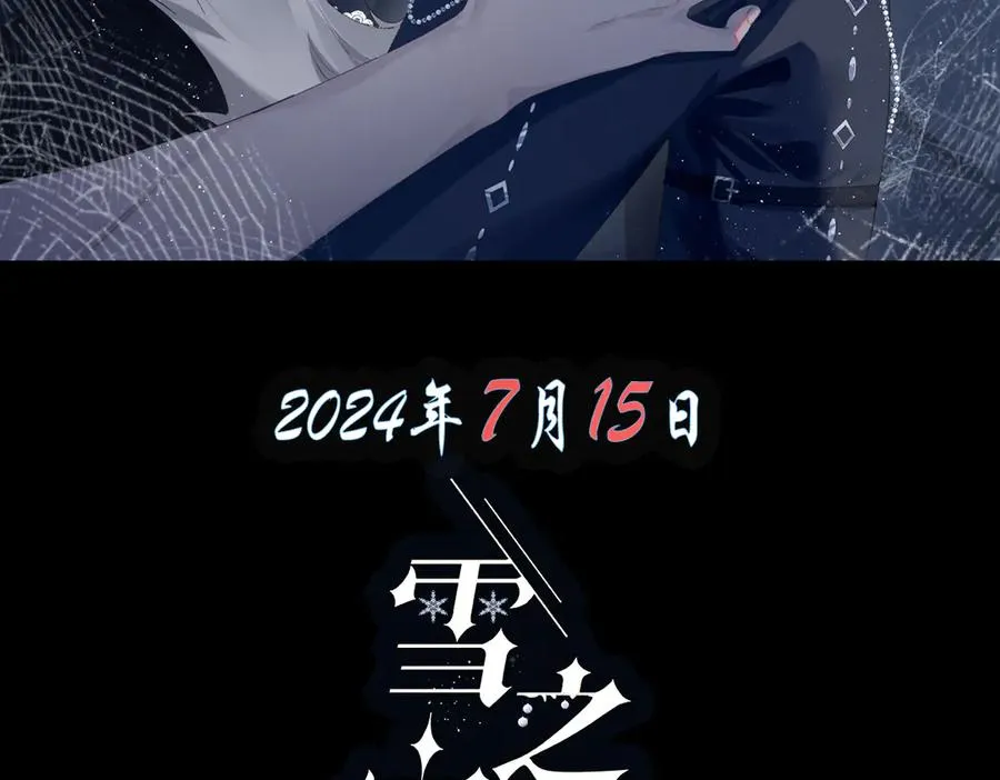 剧情预告 第32页