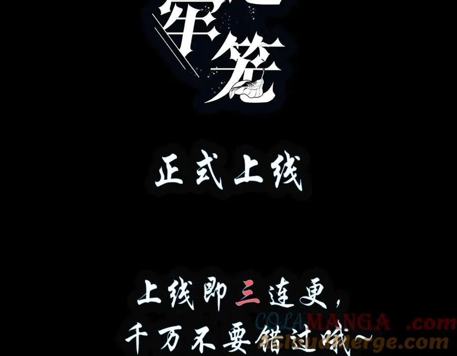 剧情预告 第33页