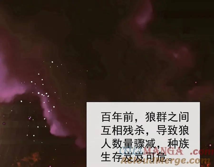 第1话我被囚禁了？ 第5页