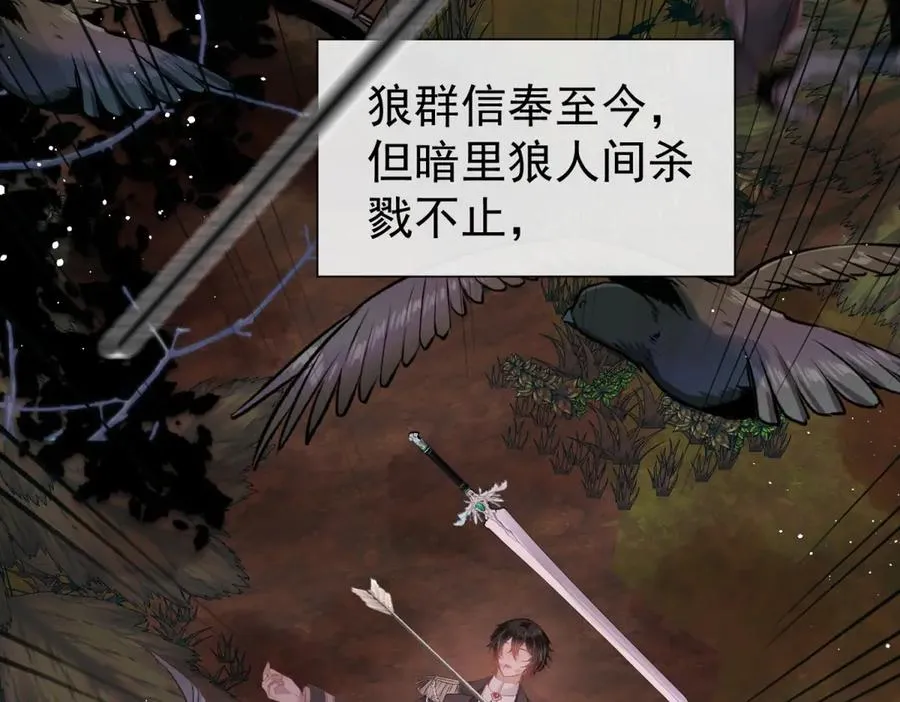 第1话我被囚禁了？ 第10页