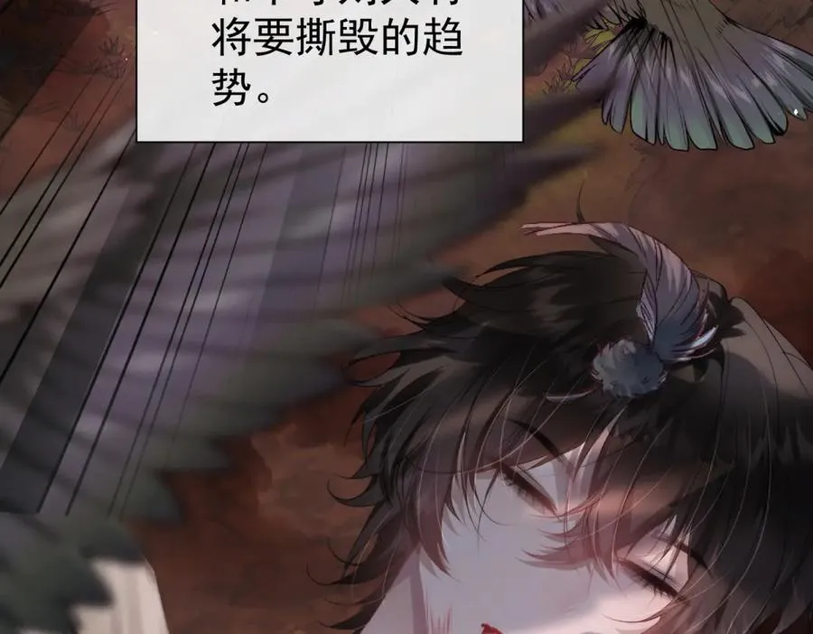 第1话我被囚禁了？ 第12页