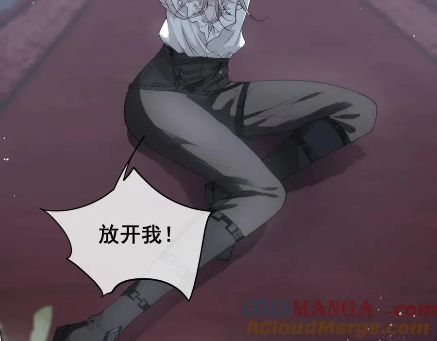 第1话我被囚禁了？ 第29页