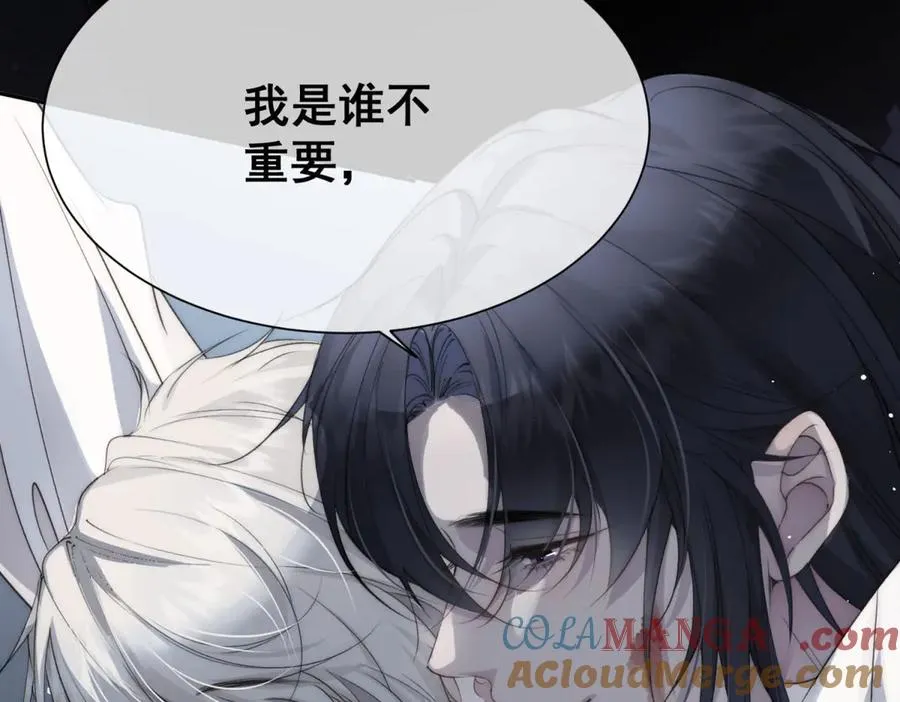 第1话我被囚禁了？ 第41页