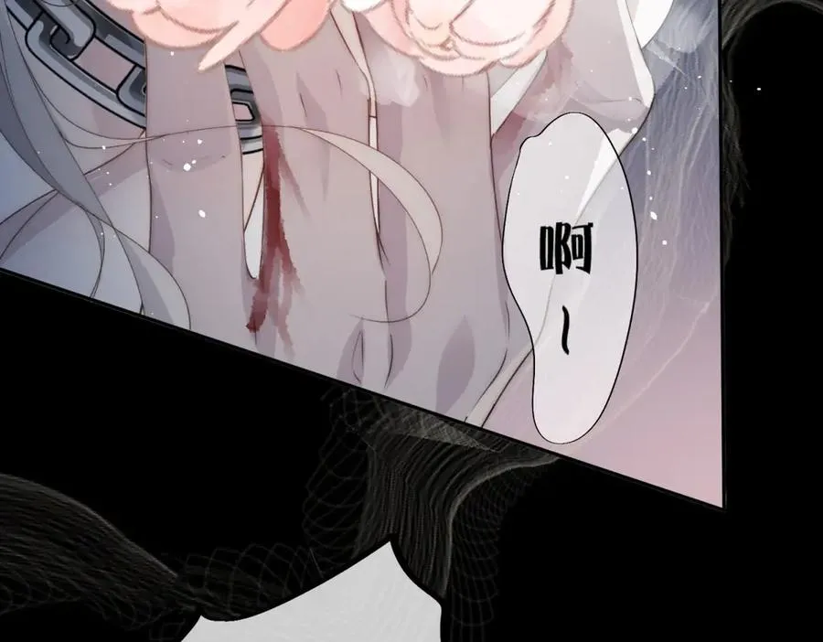 第1话我被囚禁了？ 第48页