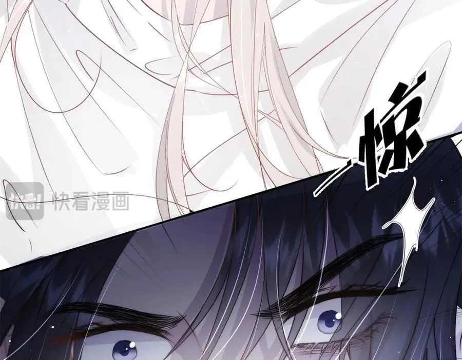 第1话我被囚禁了？ 第55页