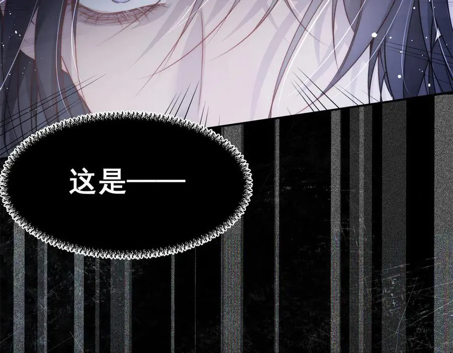 第1话我被囚禁了？ 第56页