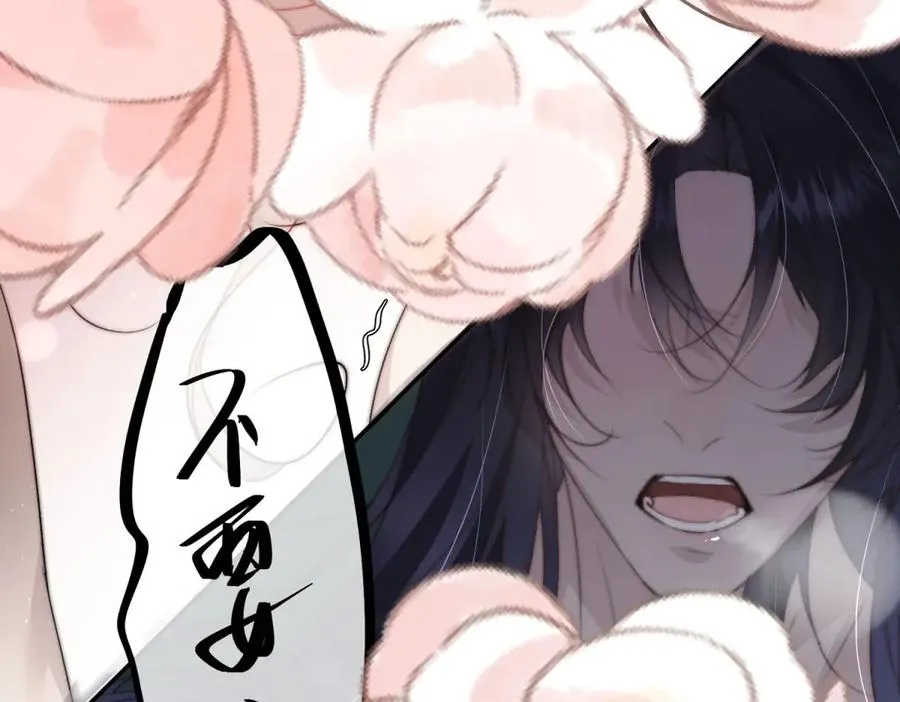 第1话我被囚禁了？ 第104页