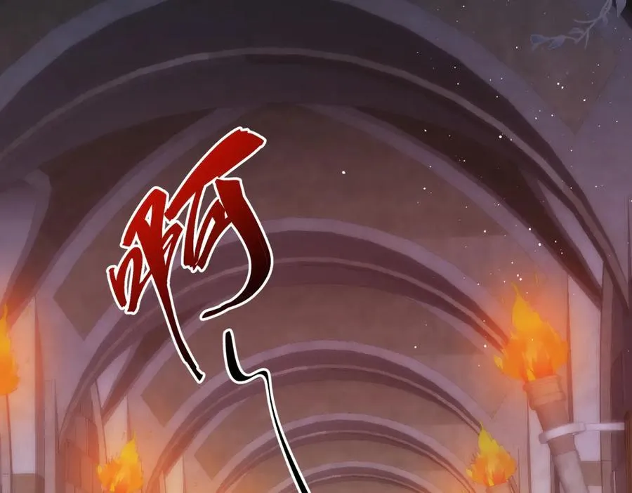 第2话疯子弟弟 第74页