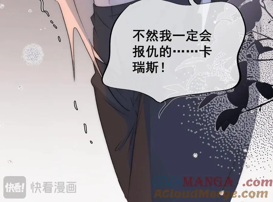 第2话疯子弟弟 第93页