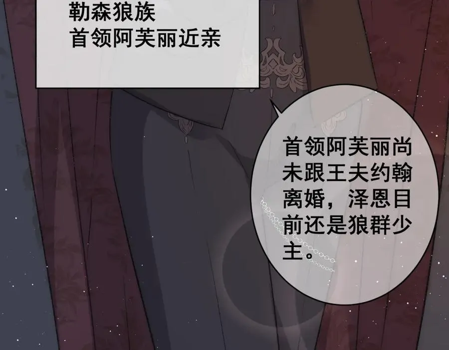 第2话疯子弟弟 第100页