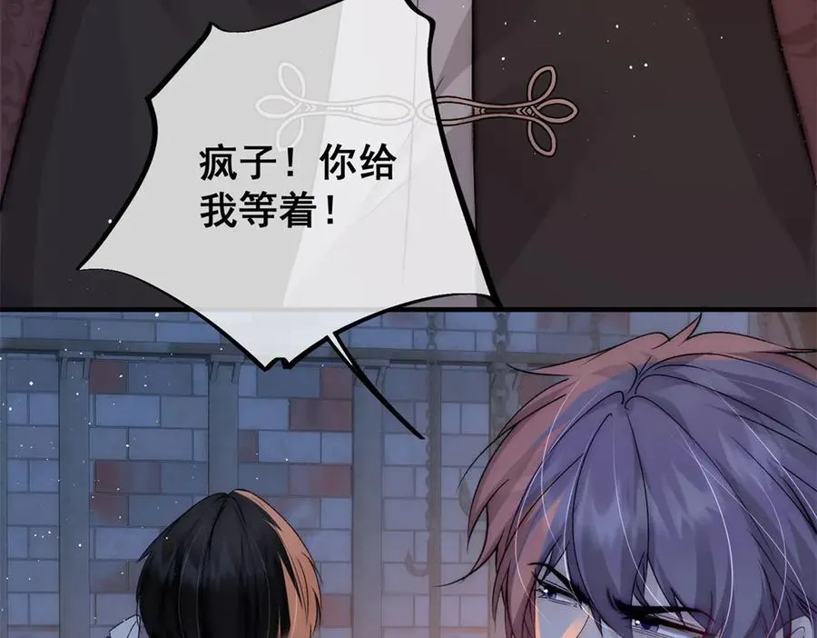 第2话疯子弟弟 第127页