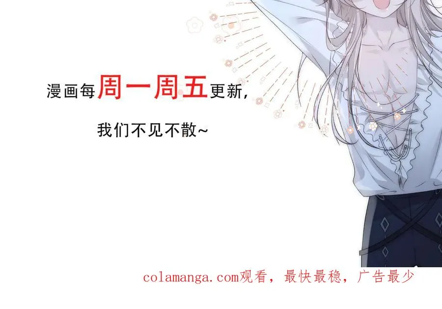 第2话疯子弟弟 第131页