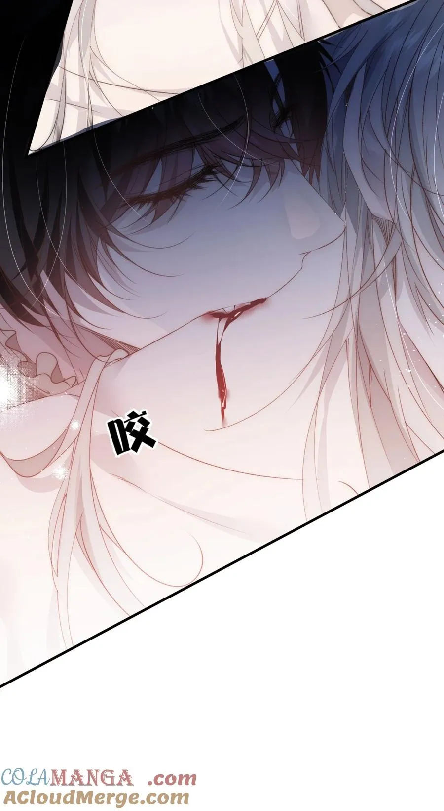 第3话 你是我的 第31页