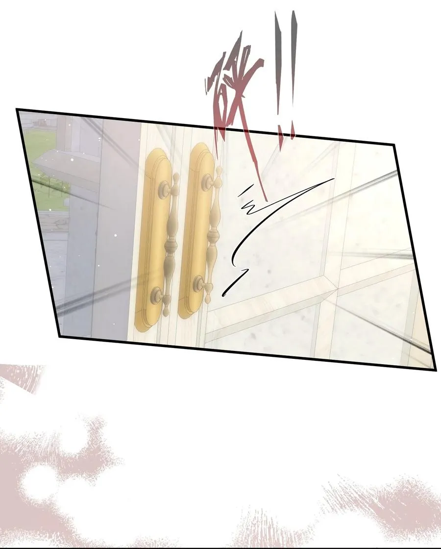 第4话 你真的希望我放开你？ 第14页