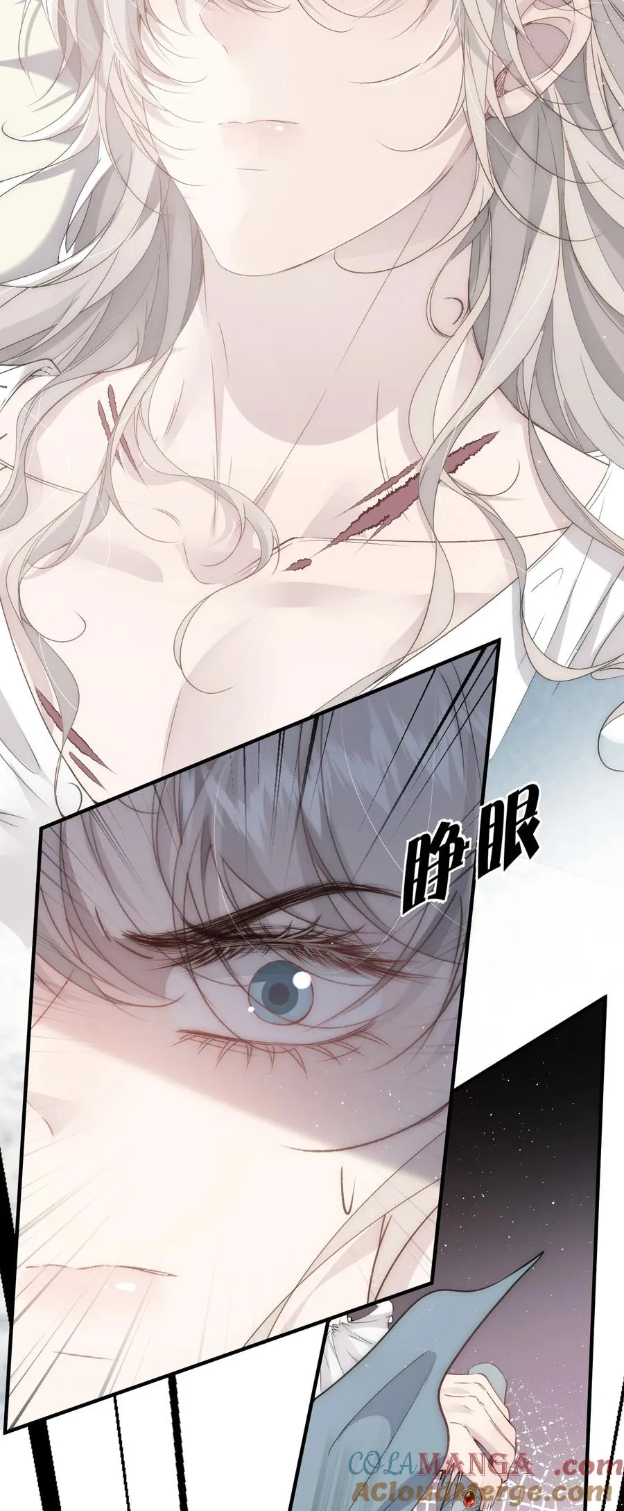 第4话 你真的希望我放开你？ 第19页