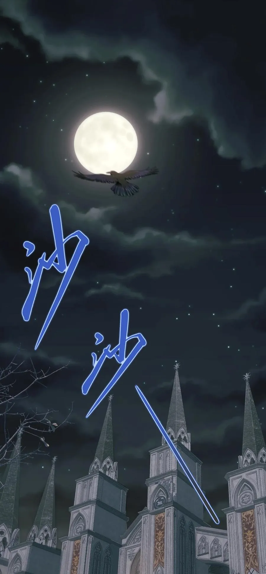 第4话 你真的希望我放开你？ 第22页