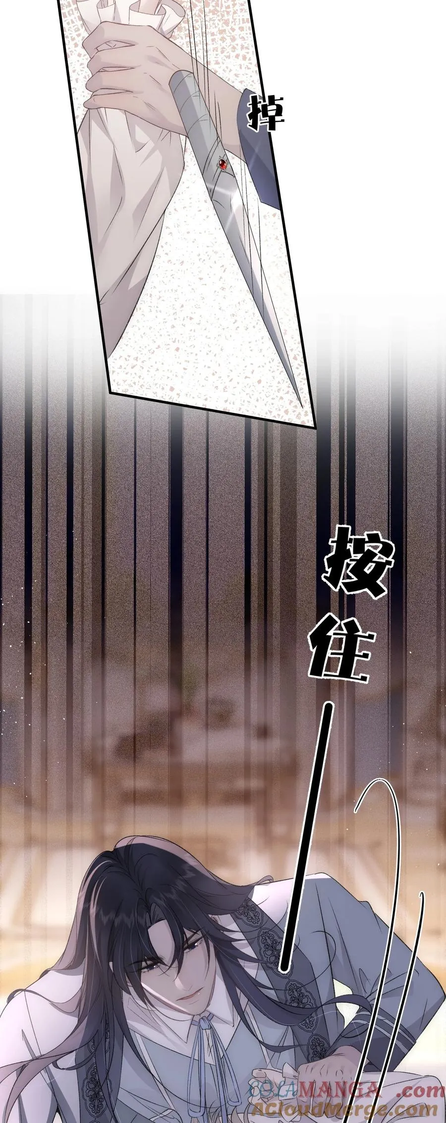 第4话 你真的希望我放开你？ 第31页