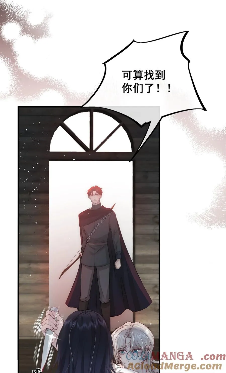 第6话 你真的要谋杀亲夫啊？ 第31页