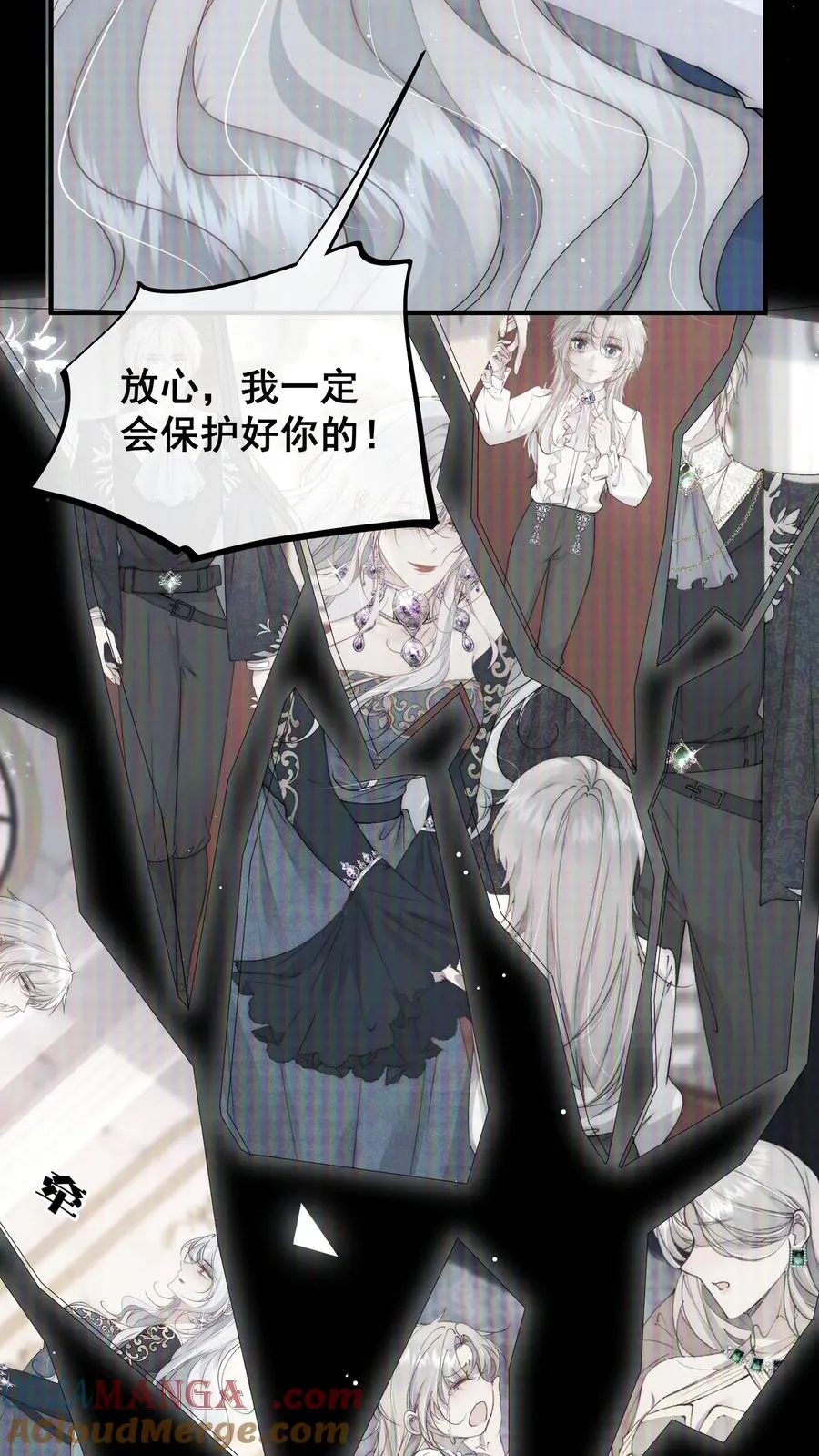 第8话 被遗忘的记忆 第40页