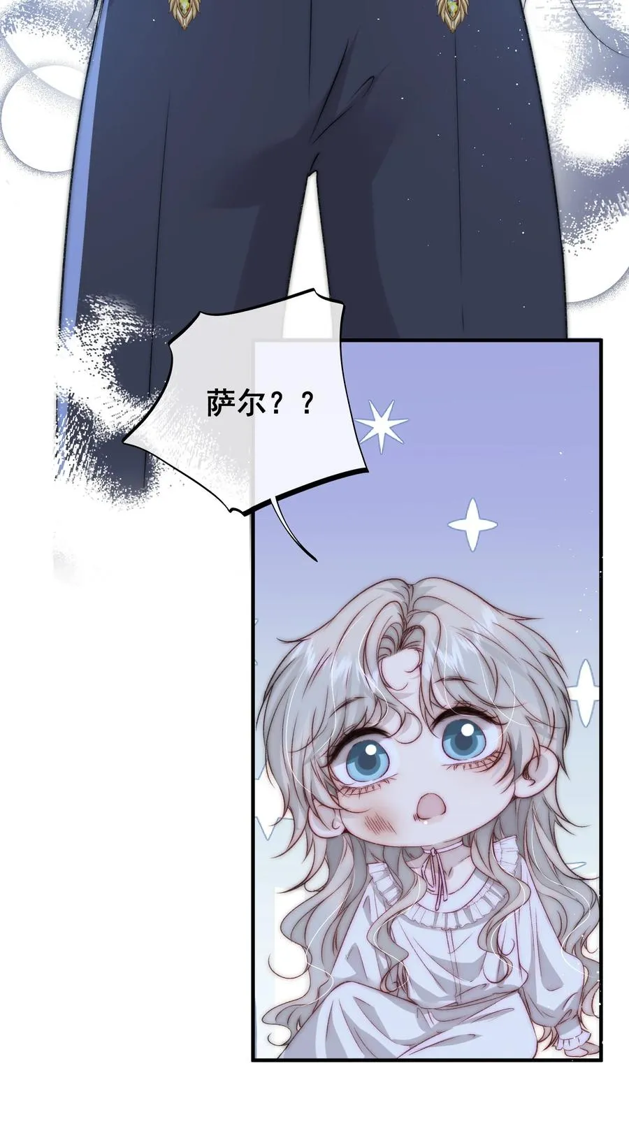 第10话 他的胸肌好硬 第20页