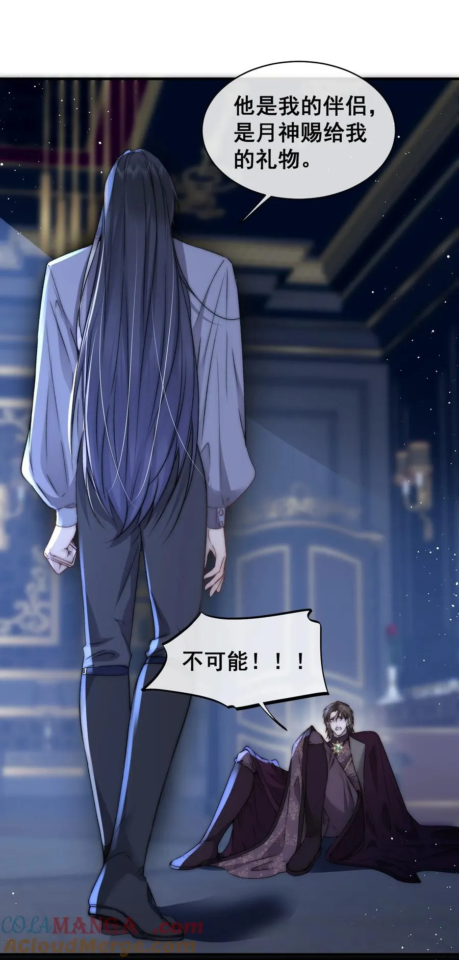 第10话 他的胸肌好硬 第21页