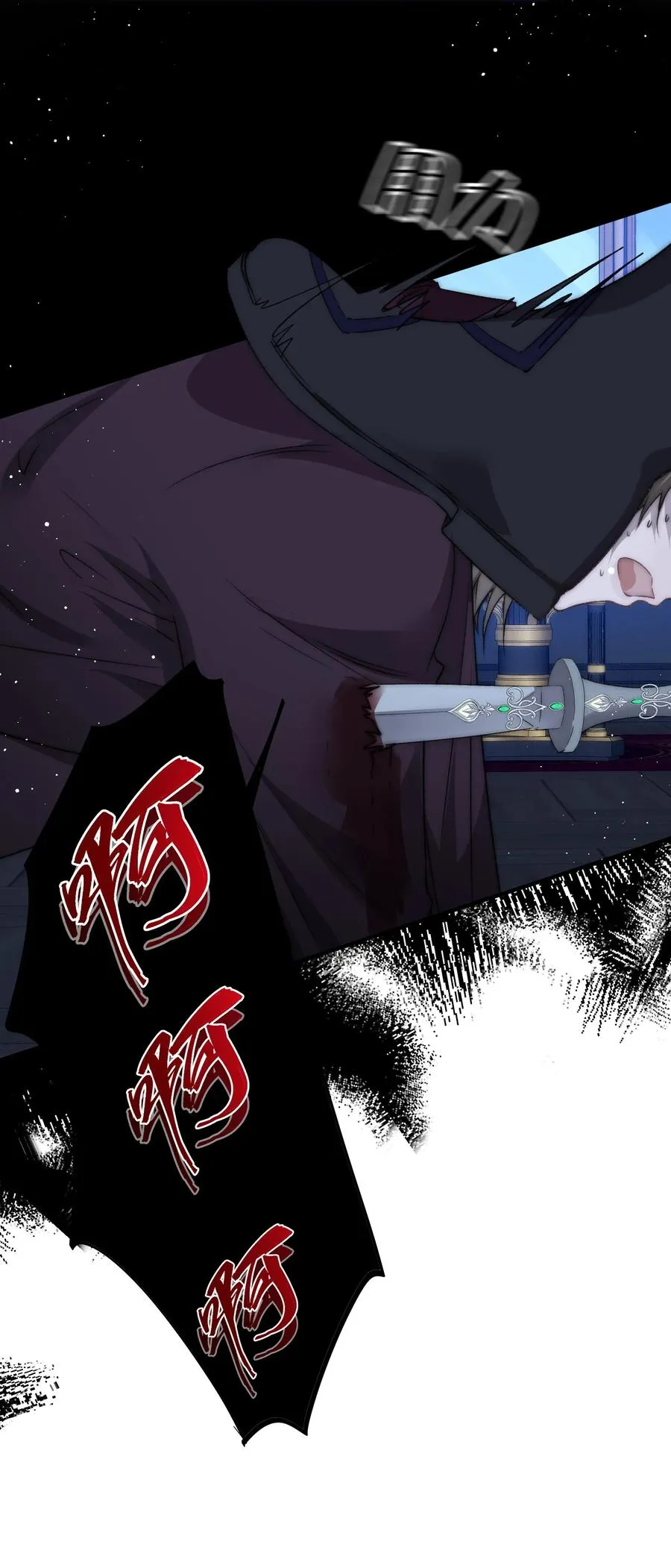 第10话 他的胸肌好硬 第24页