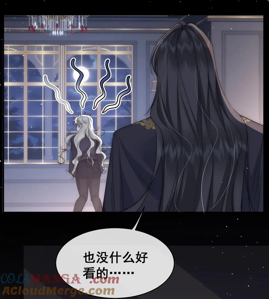 第12话 我教你跳舞吧！ 第5页
