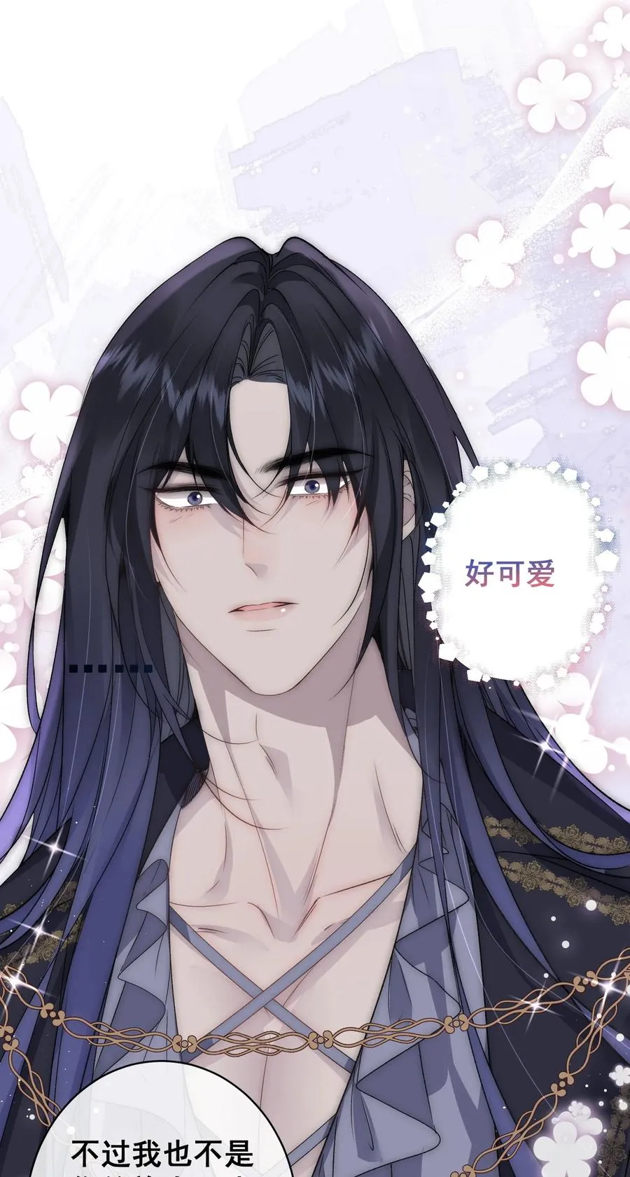 第12话 我教你跳舞吧！ 第12页