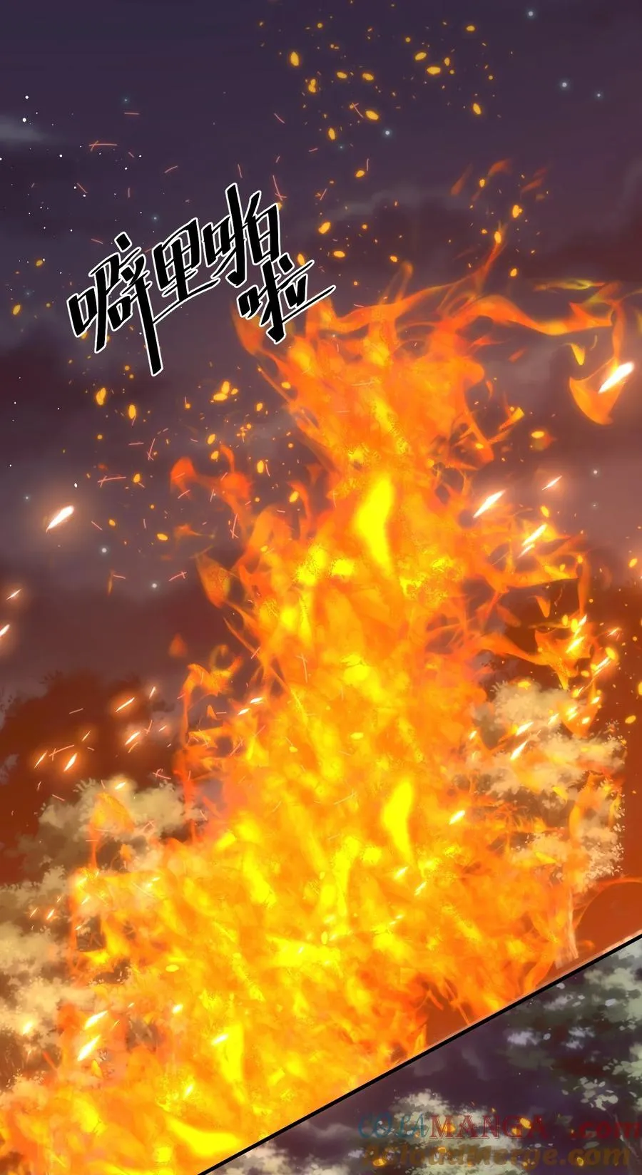 第12话 我教你跳舞吧！ 第19页