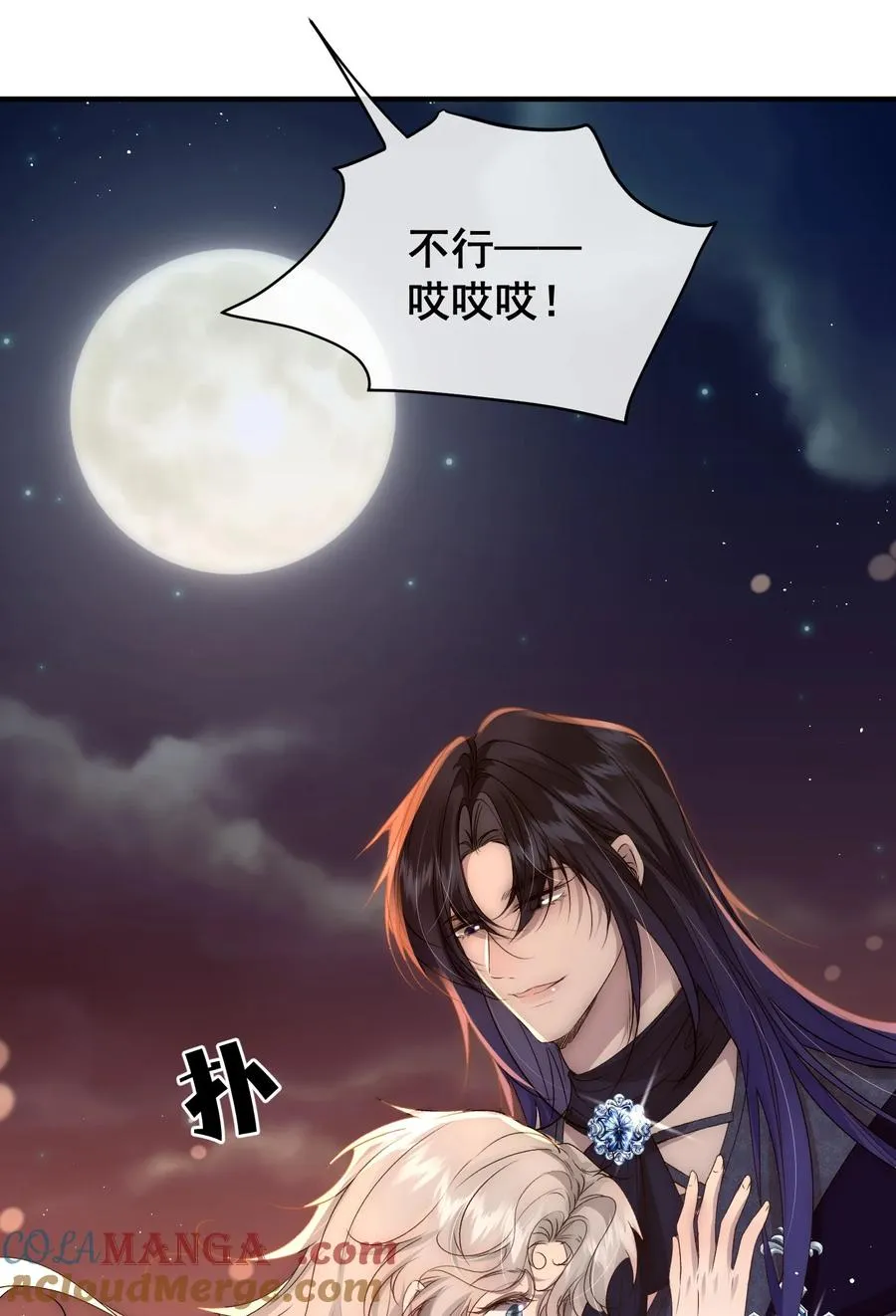 第12话 我教你跳舞吧！ 第29页