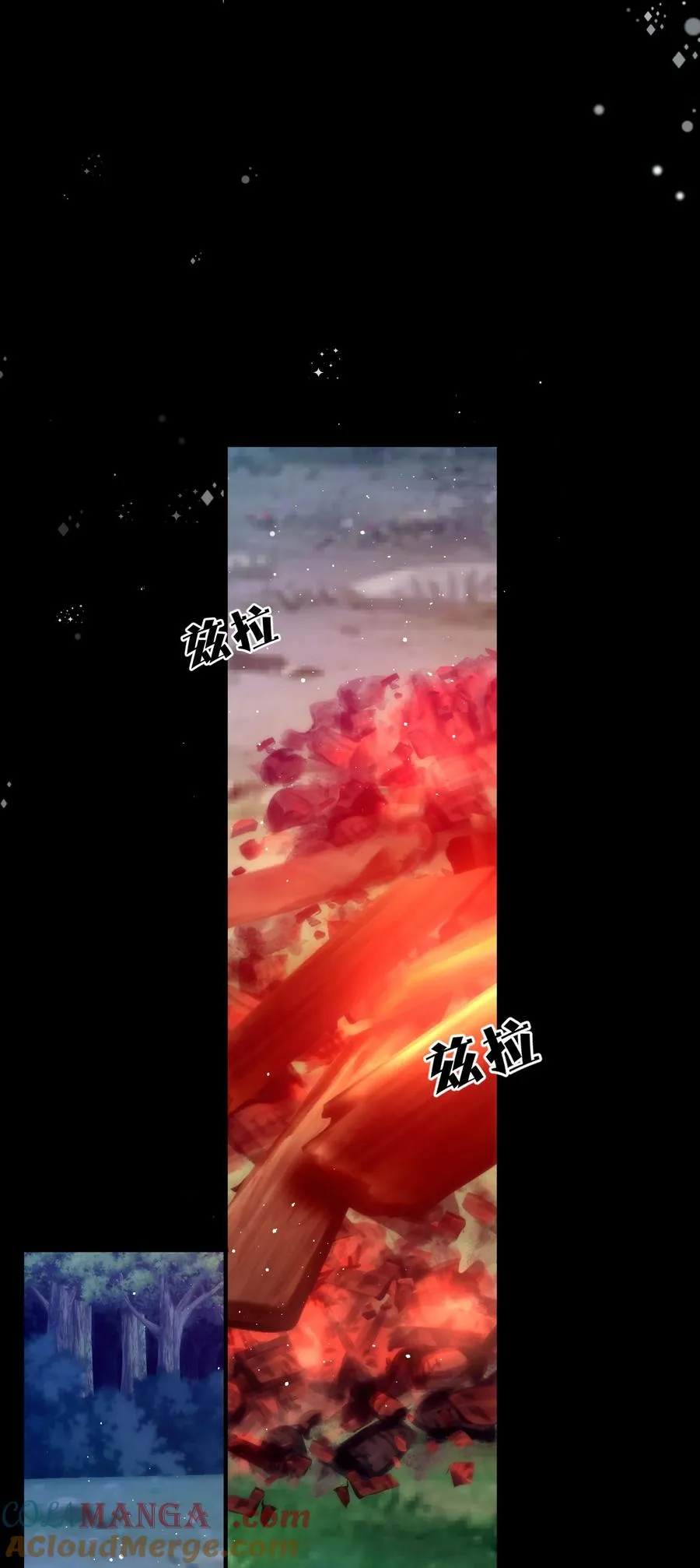 第13话 让我好好向你赔罪 第23页