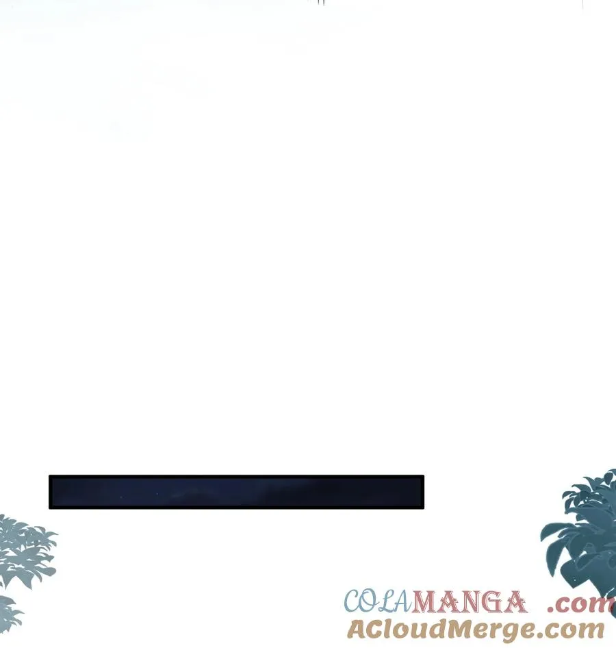 第15话 你永远是我的 第9页