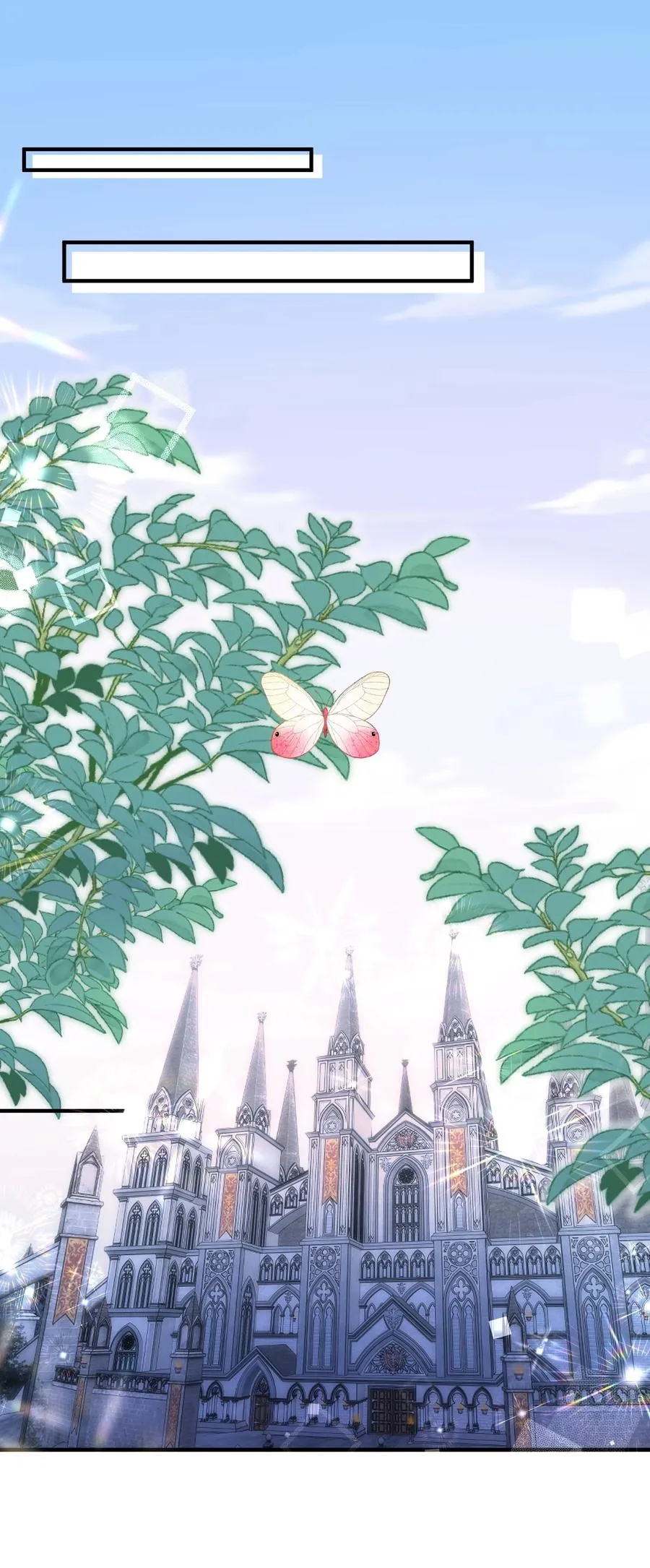 番外 算账 第2页