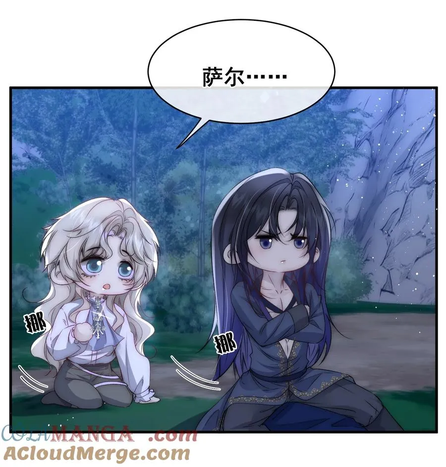 第17话 你有舍不得我吗？ 第25页