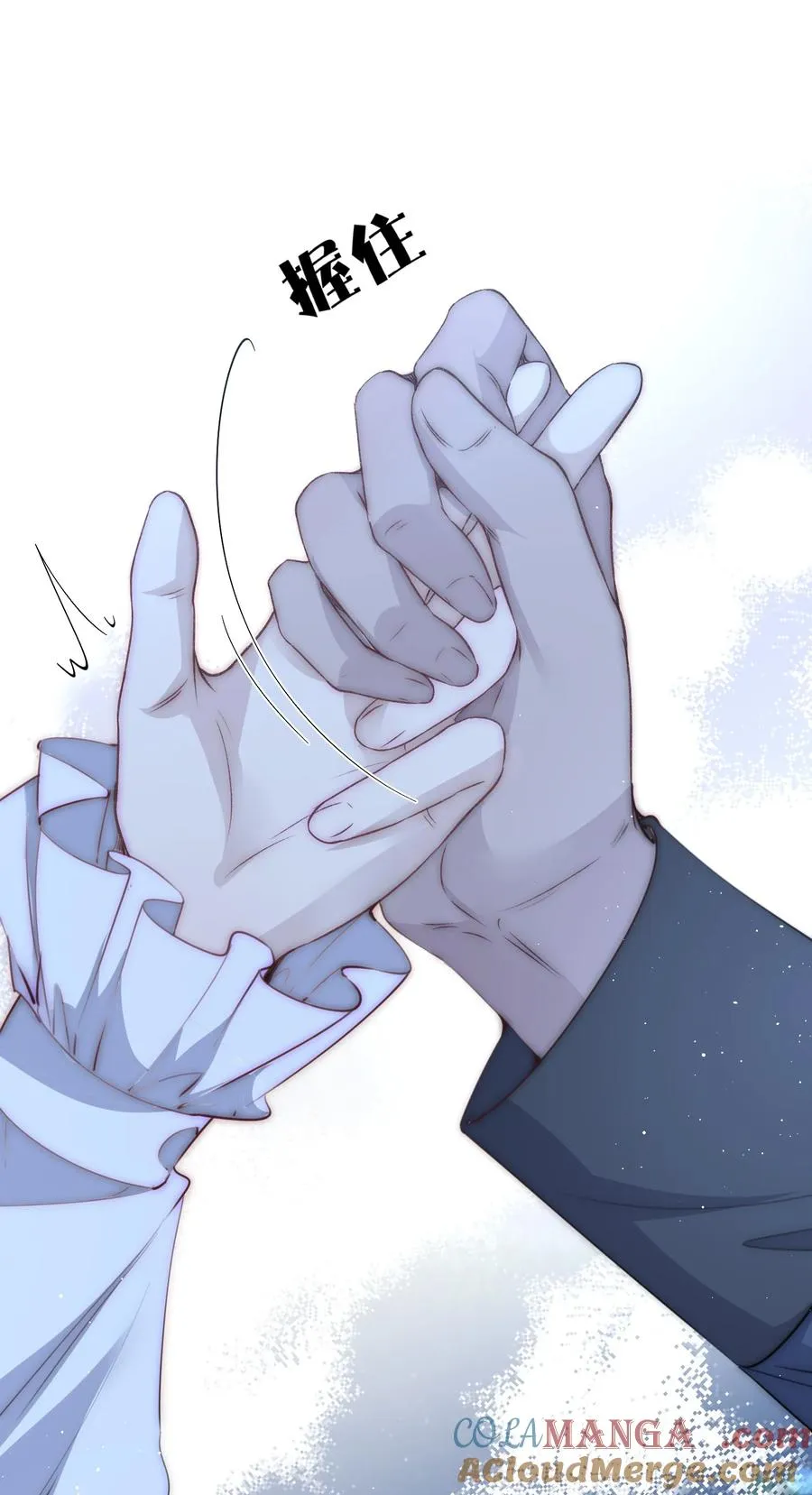第17话 你有舍不得我吗？ 第31页