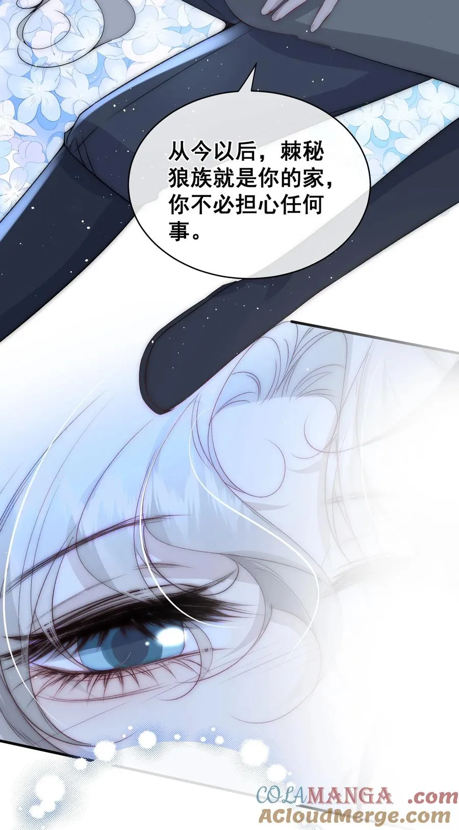 第18话 我们的新家 第5页