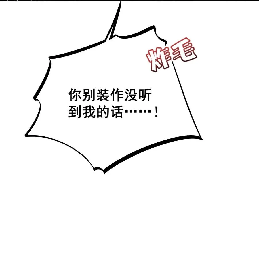 第18话 我们的新家 第26页