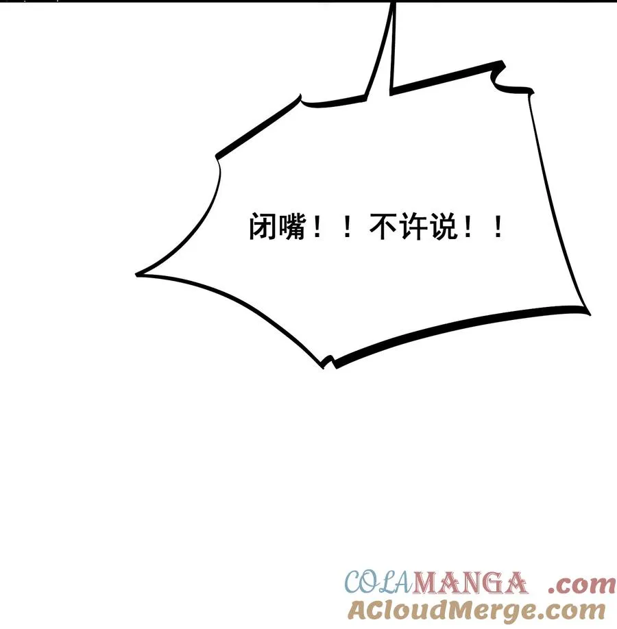 第18话 我们的新家 第37页