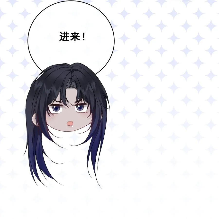 第19话 给你的惊喜 第6页