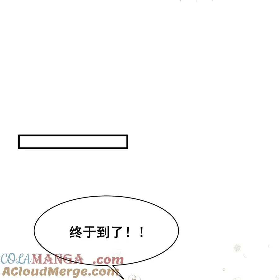 第21话 线索断了 第13页