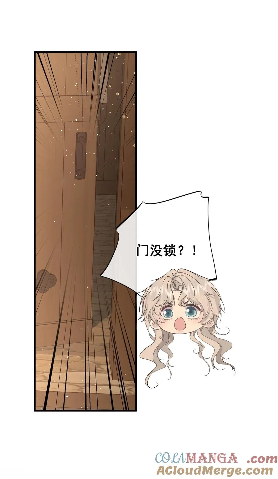 第21话 线索断了 第19页