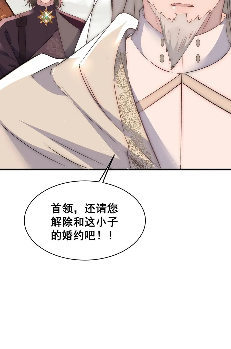 第21话 线索断了 第38页