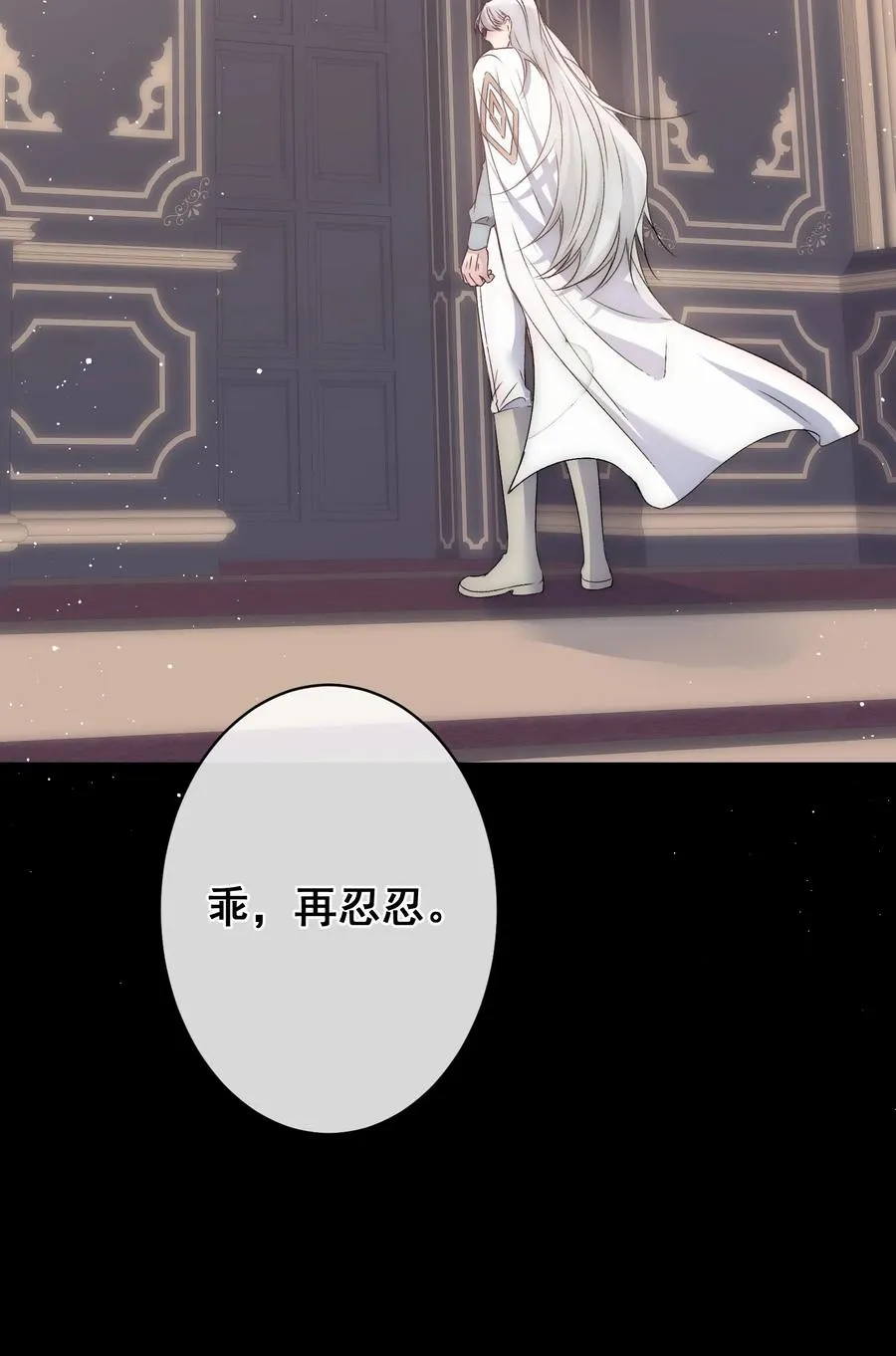 第22话 我帮你洗 第36页