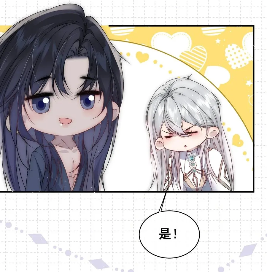 第23话 纷争再起 第24页