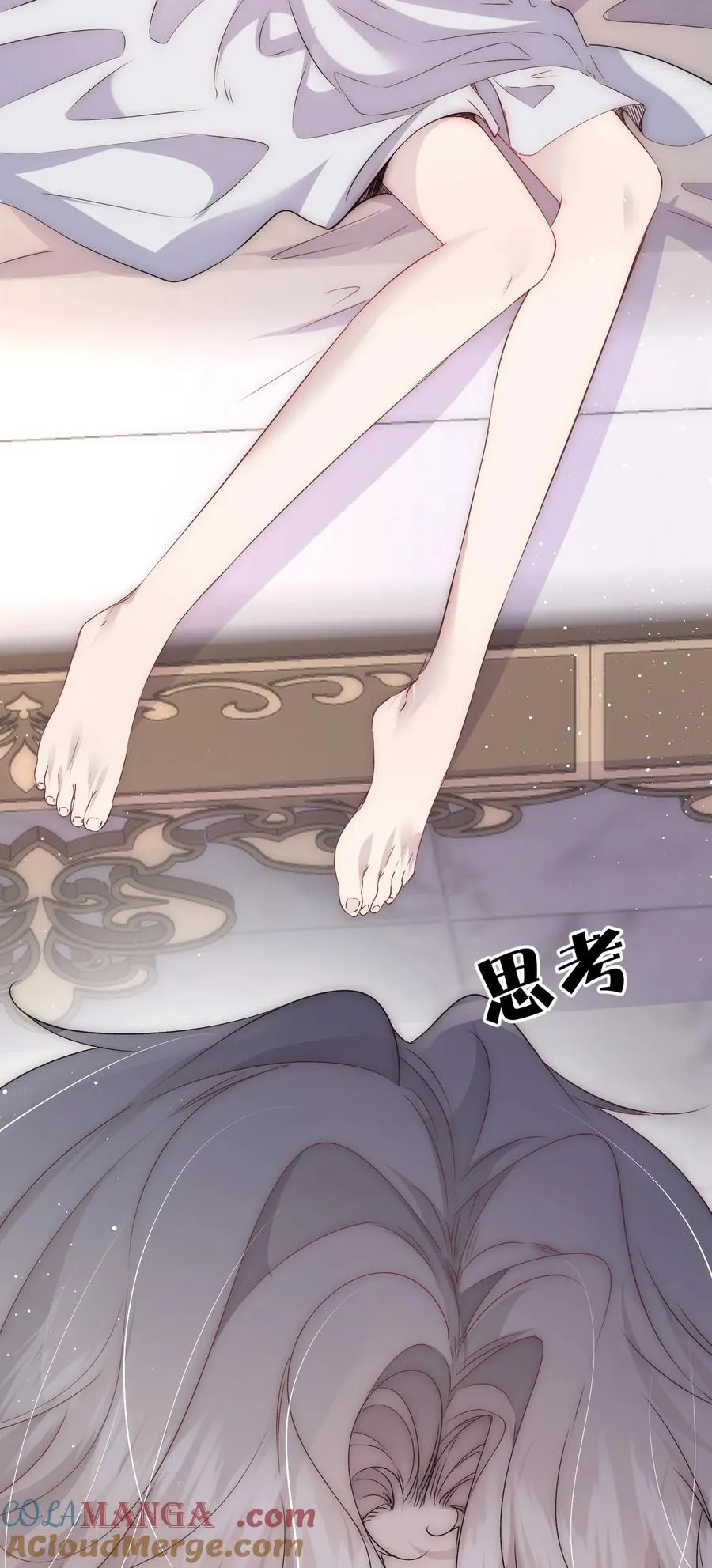 第23话 纷争再起 第27页