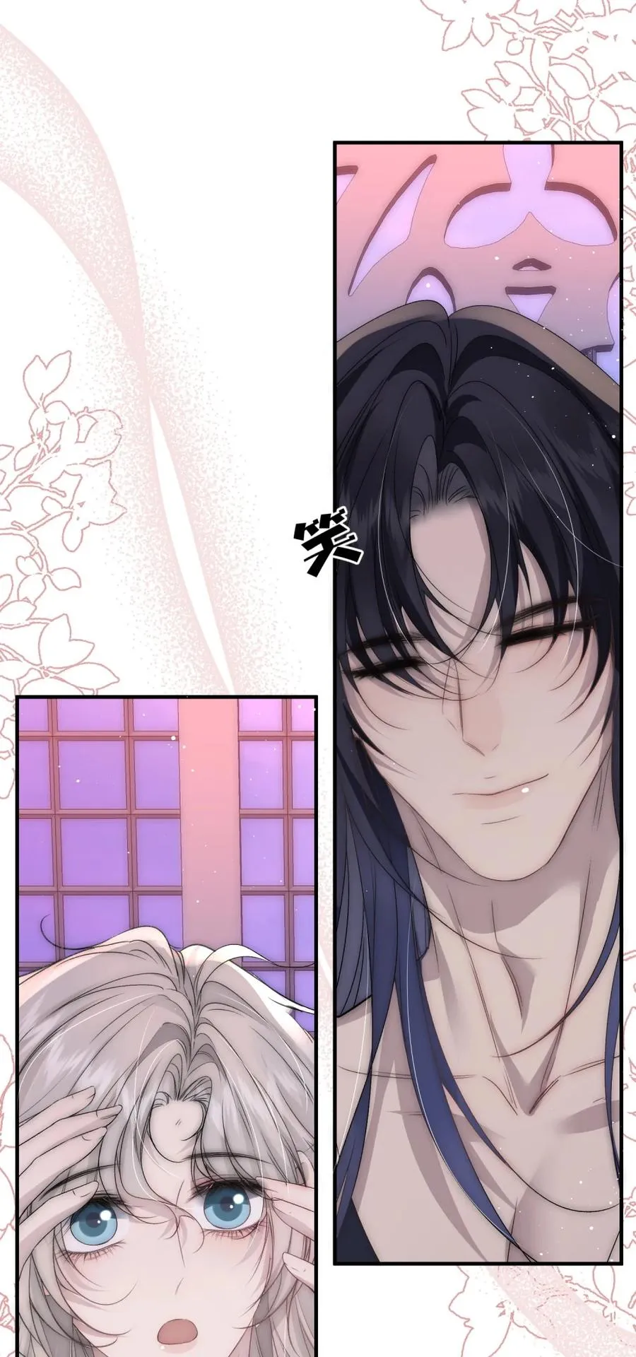 第27话 我给你的礼物 第27页