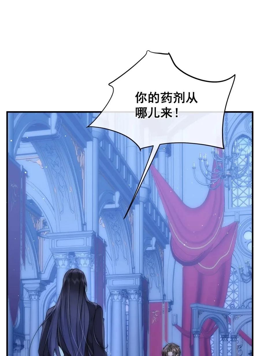 第27话 我给你的礼物 第32页
