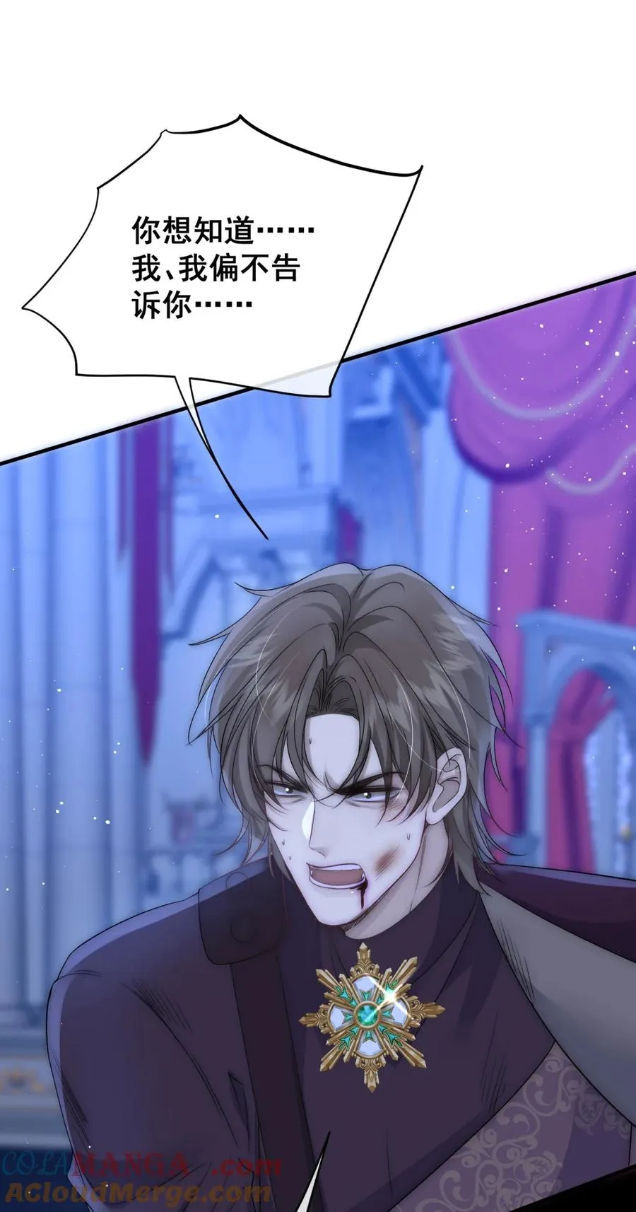 第27话 我给你的礼物 第34页