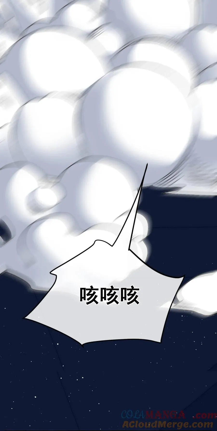 第27话 我给你的礼物 第40页